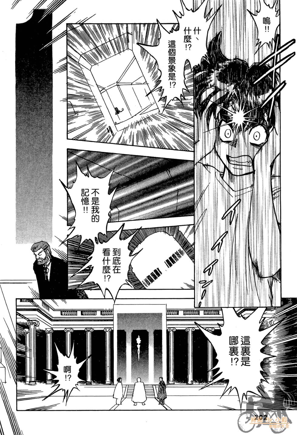 第199页