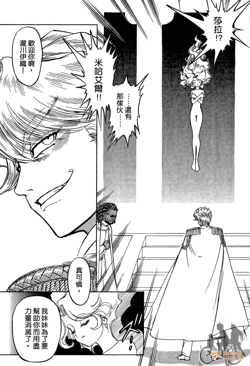 第200页