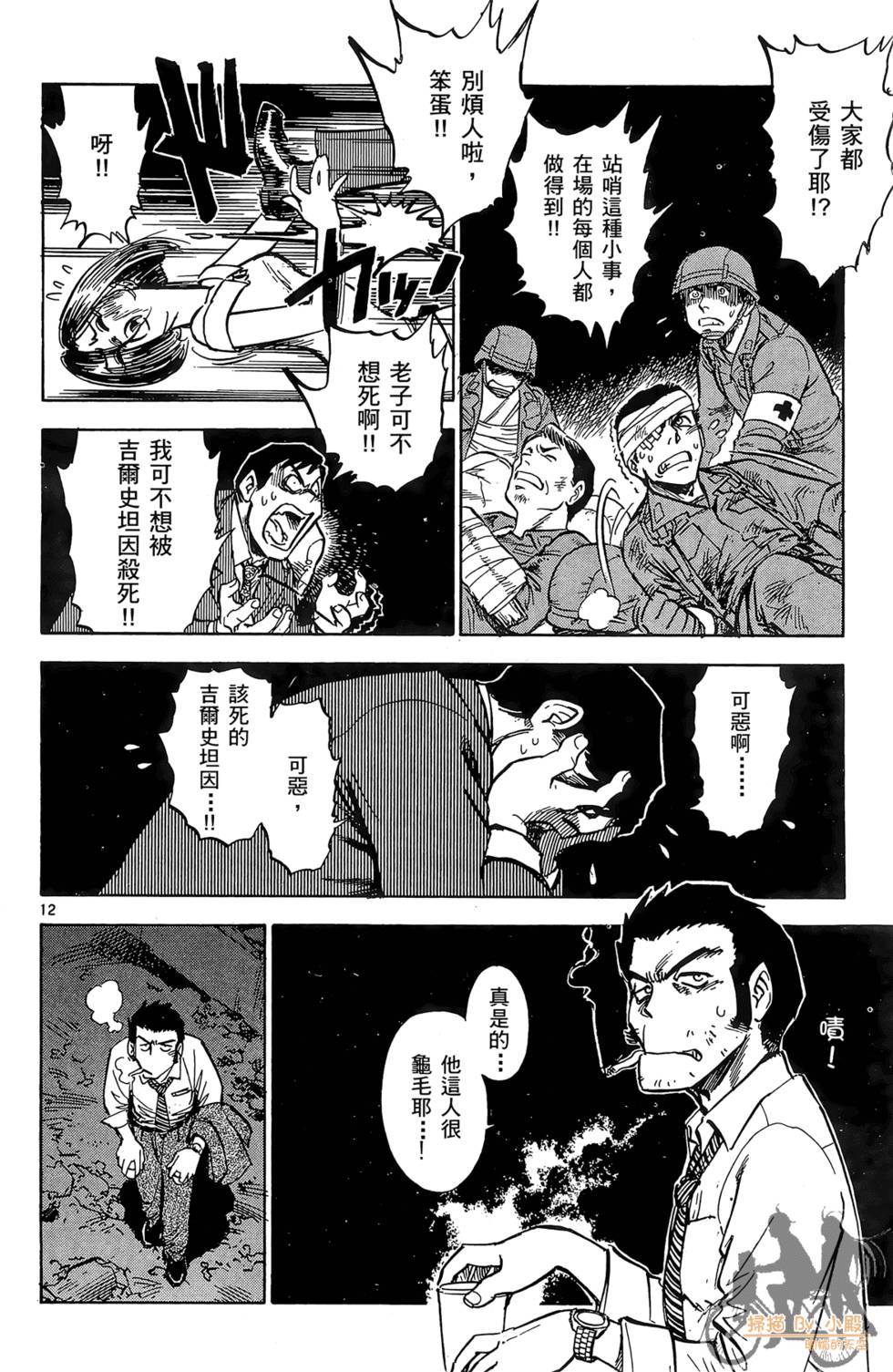 第15页