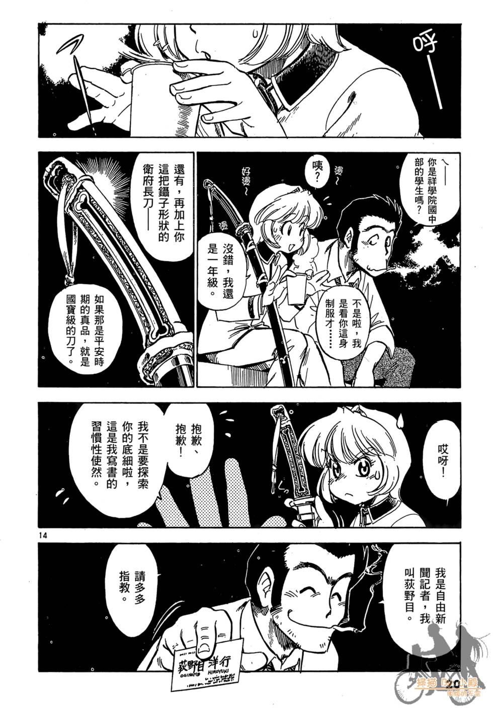 第17页