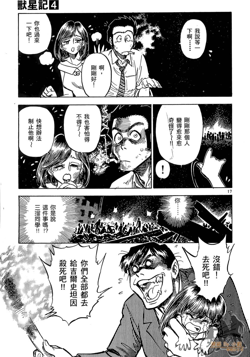 第20页