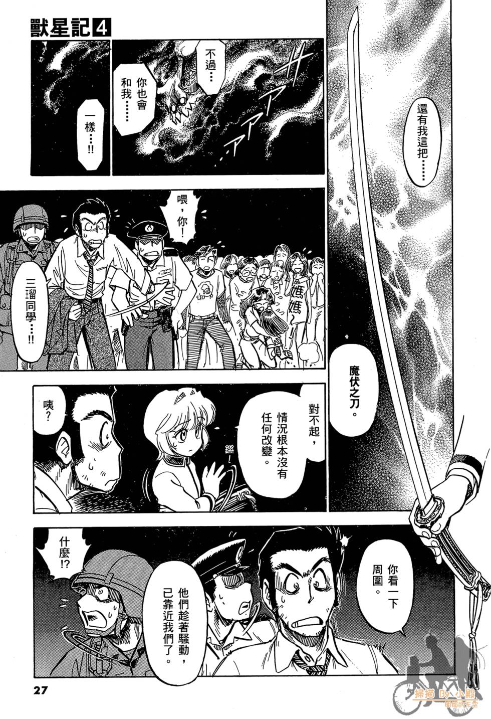第24页