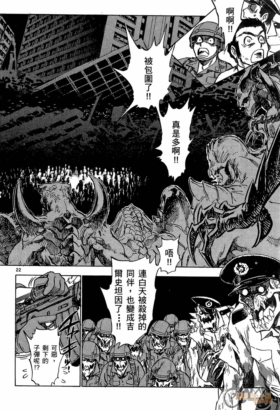 第25页