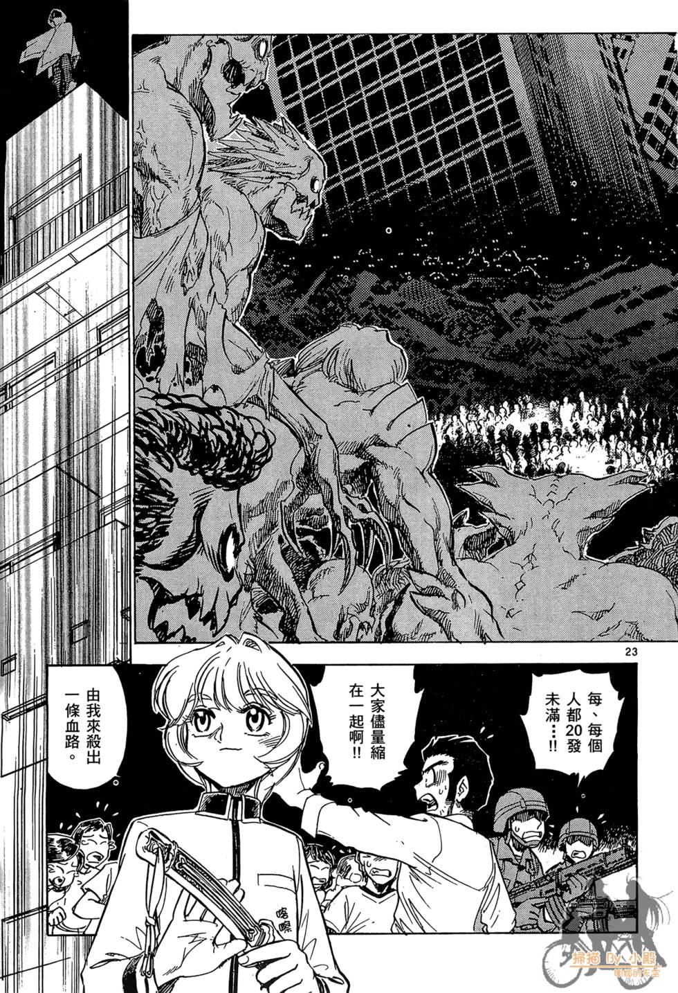 第26页