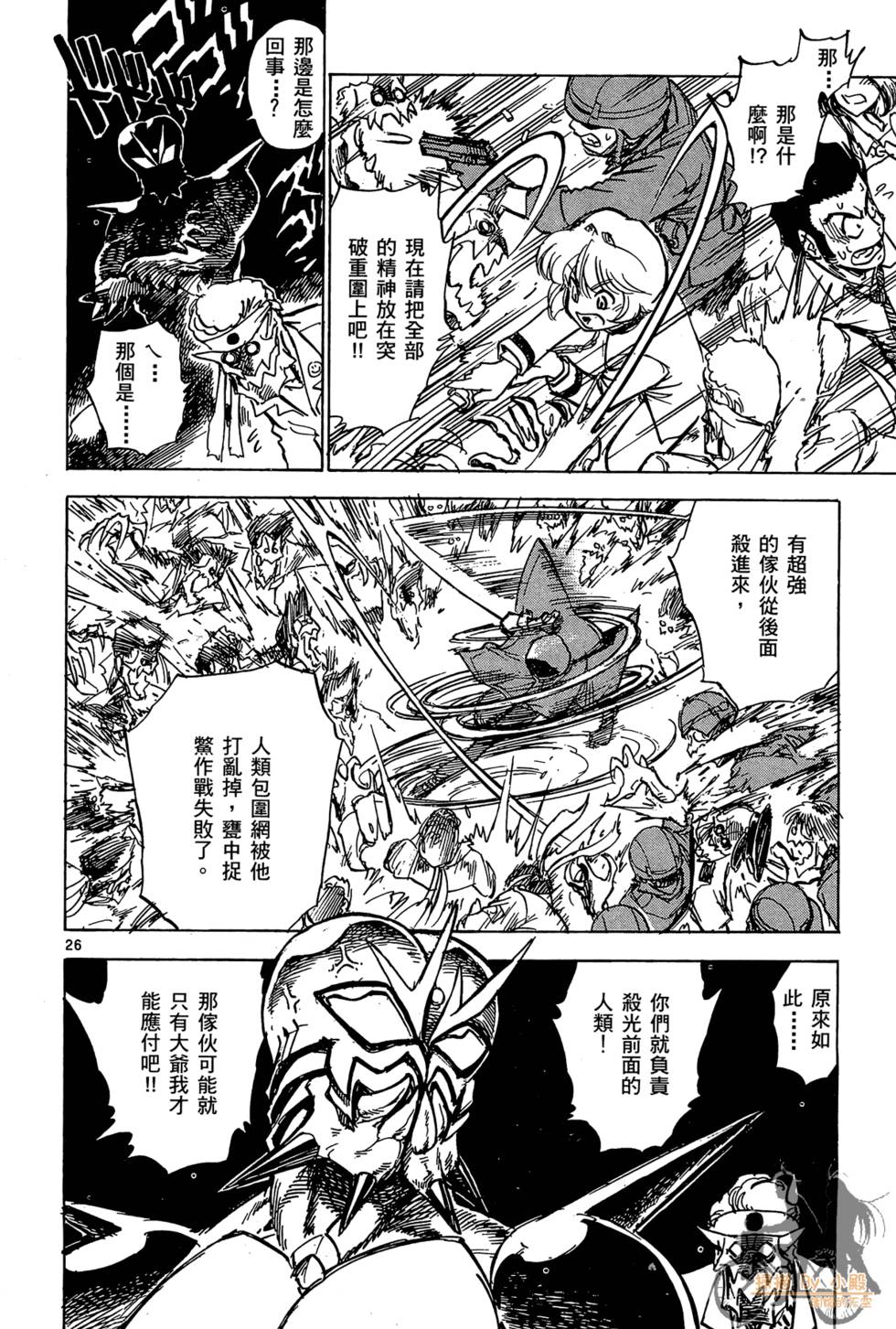 第29页