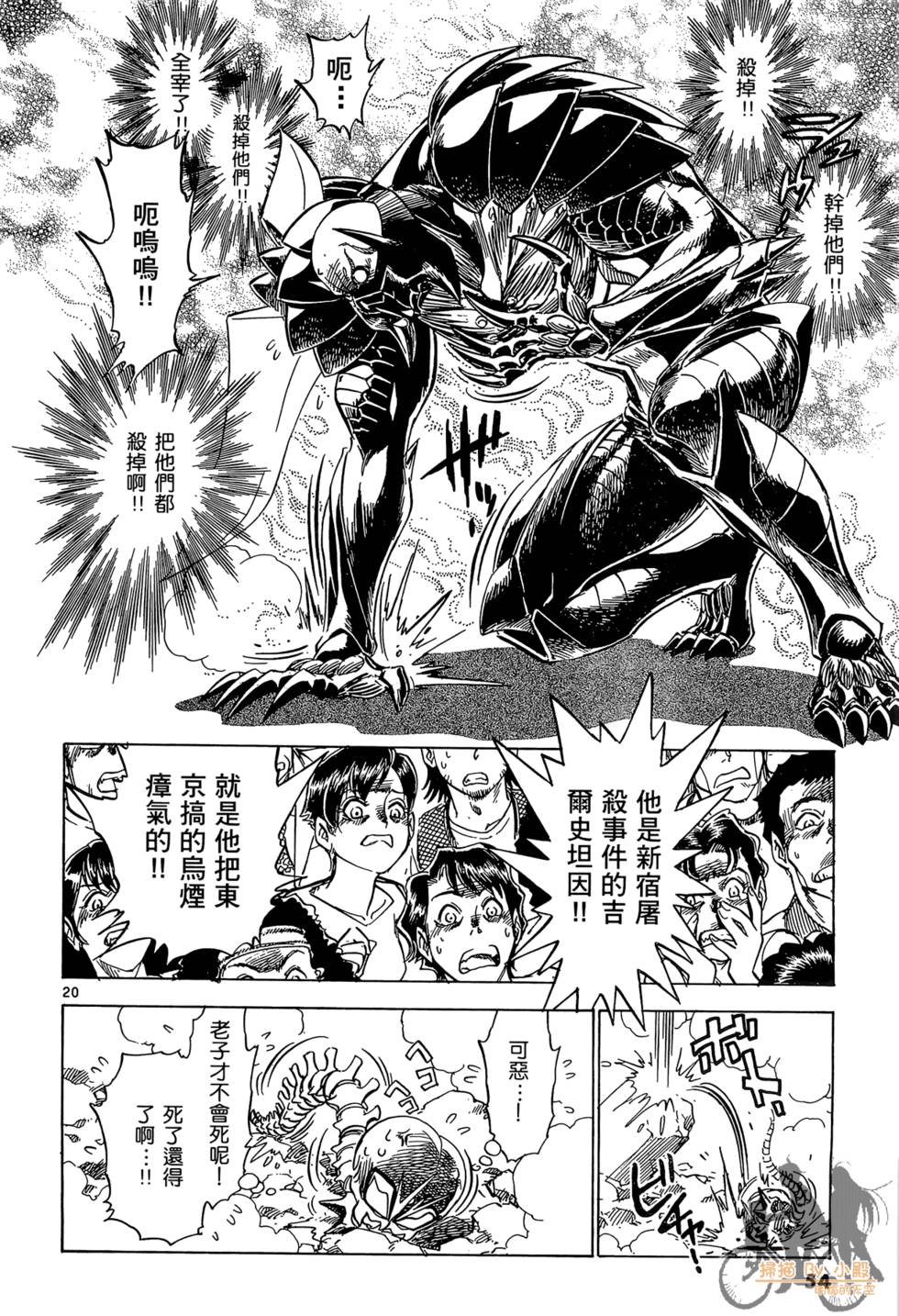 第51页