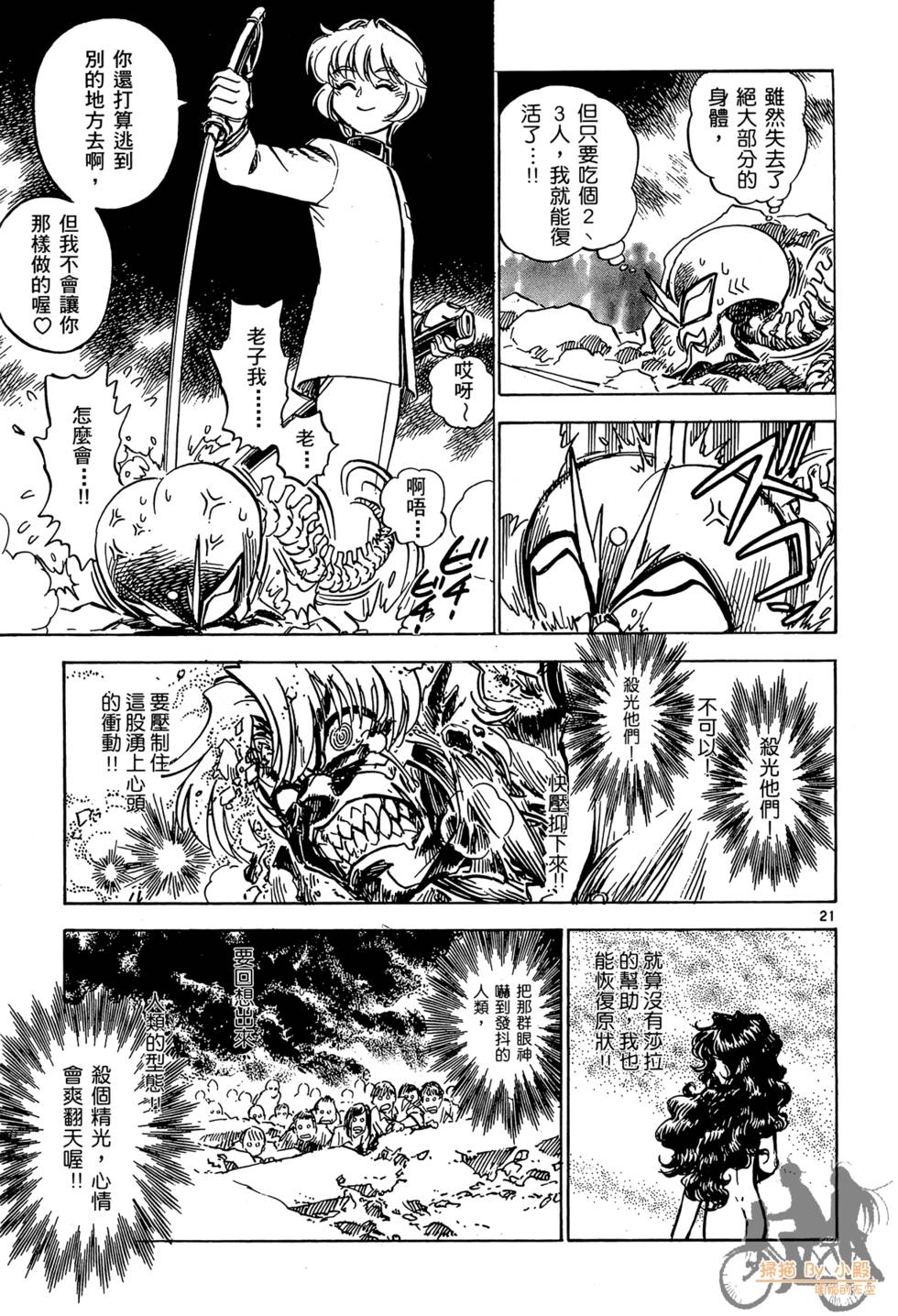 第52页