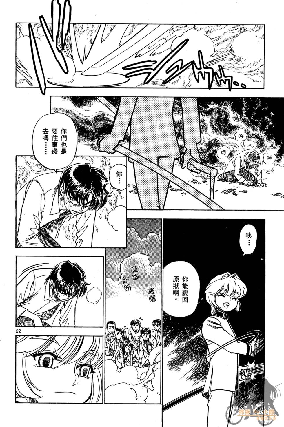 第53页