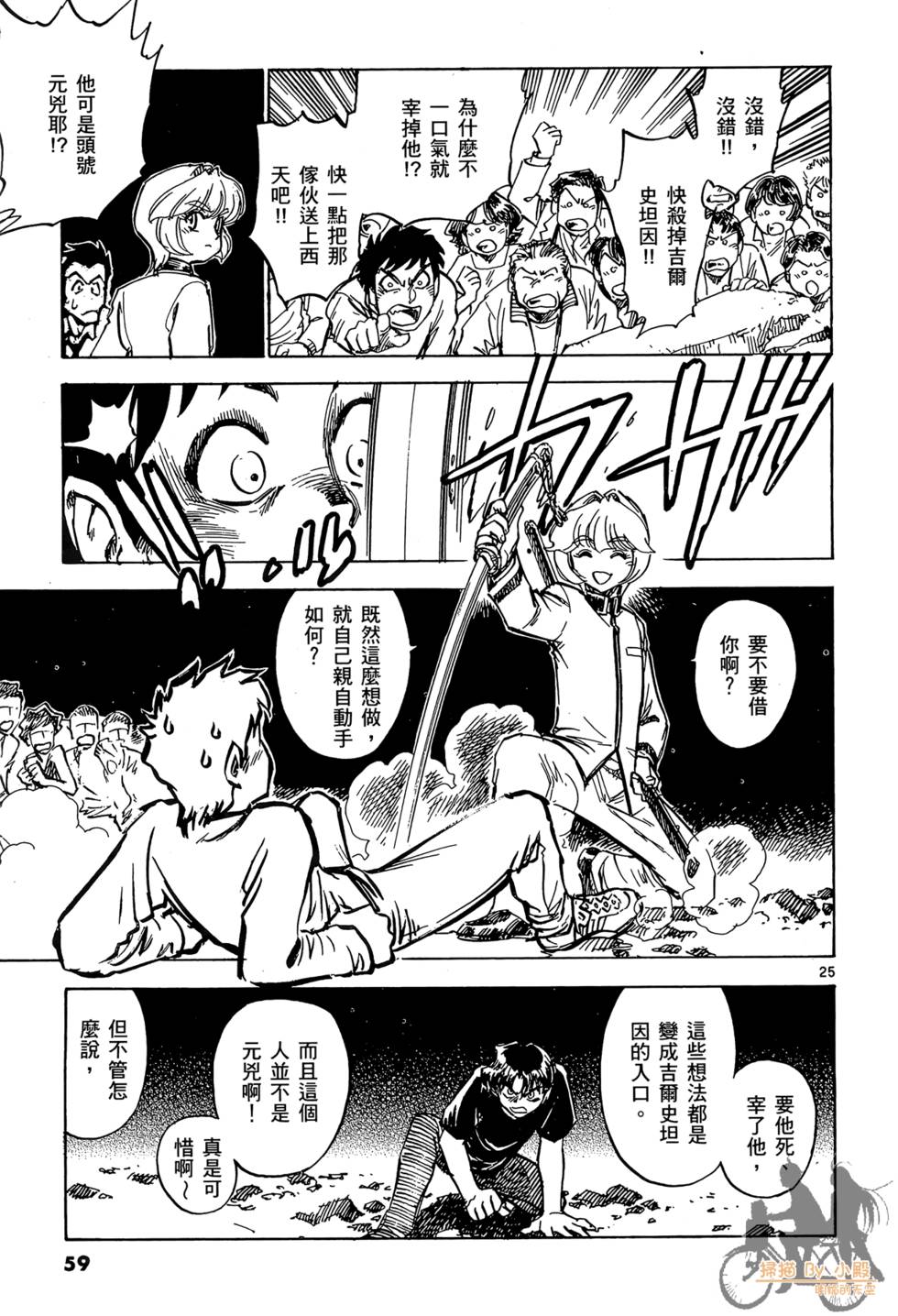第56页