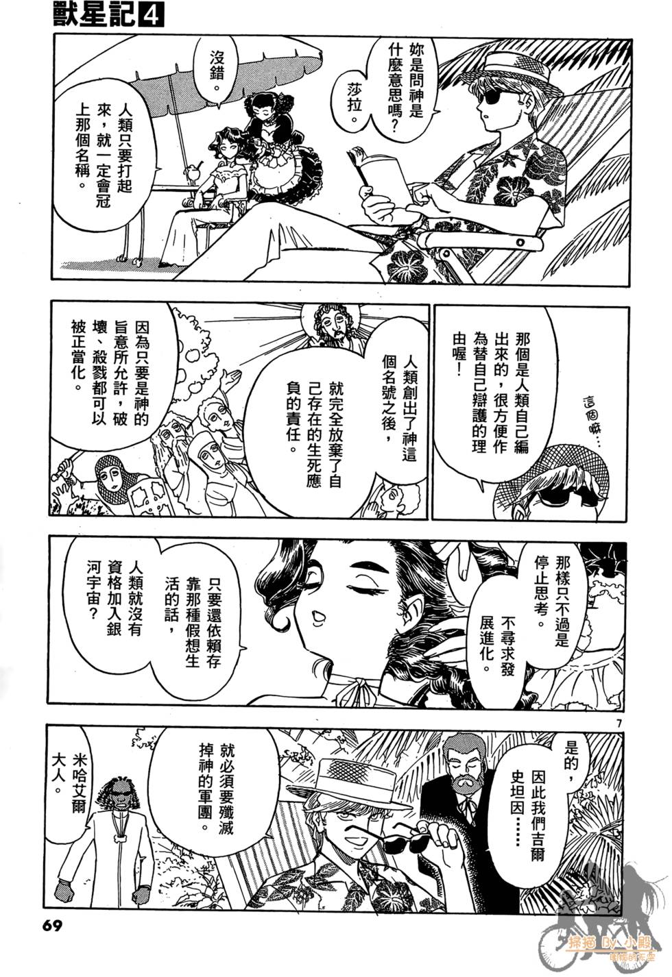 第66页