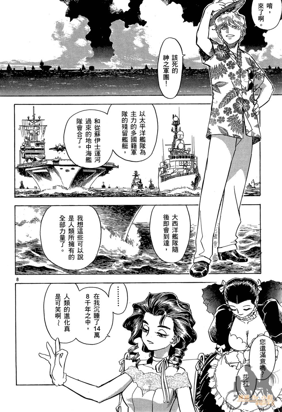 第67页