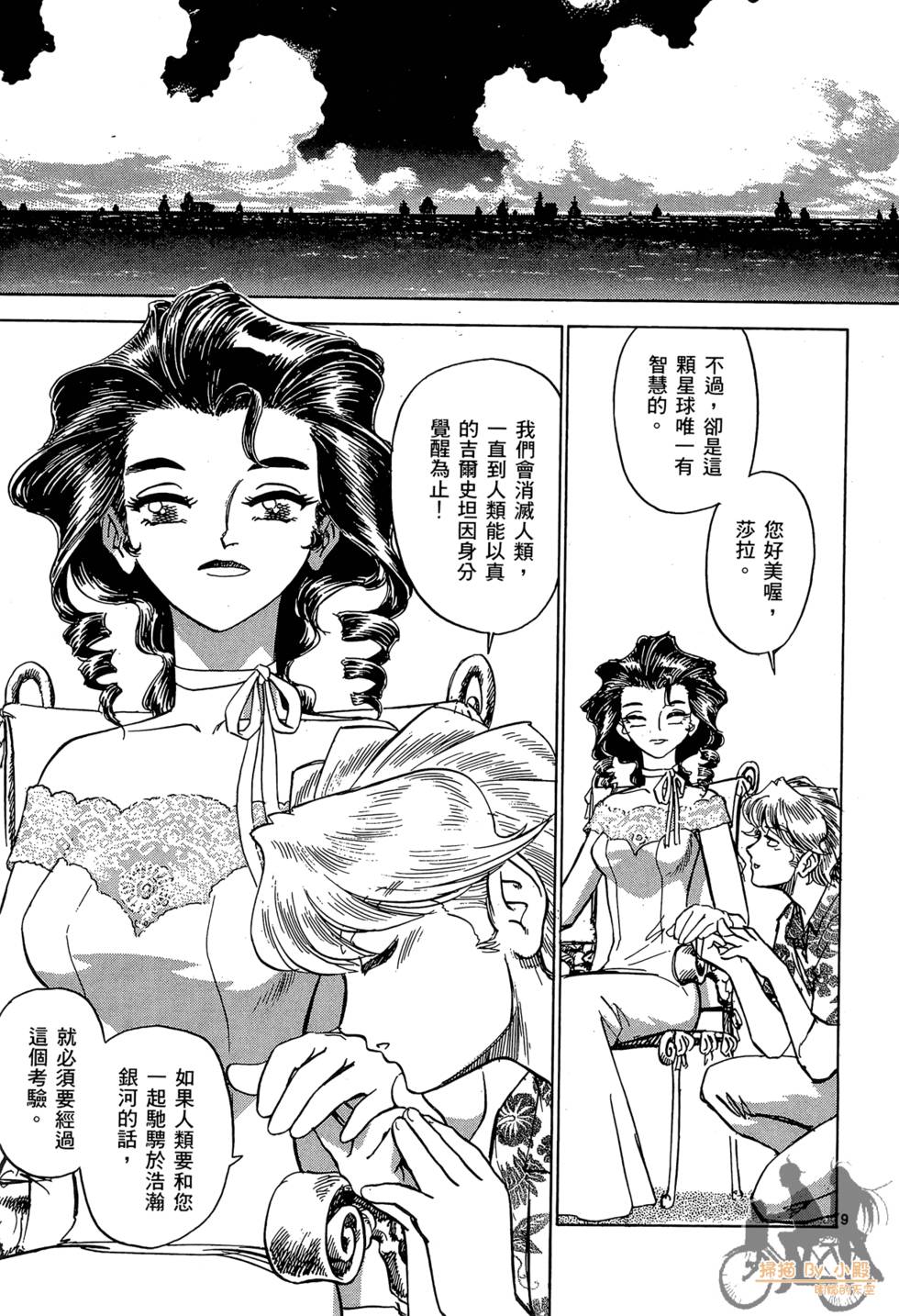 第68页