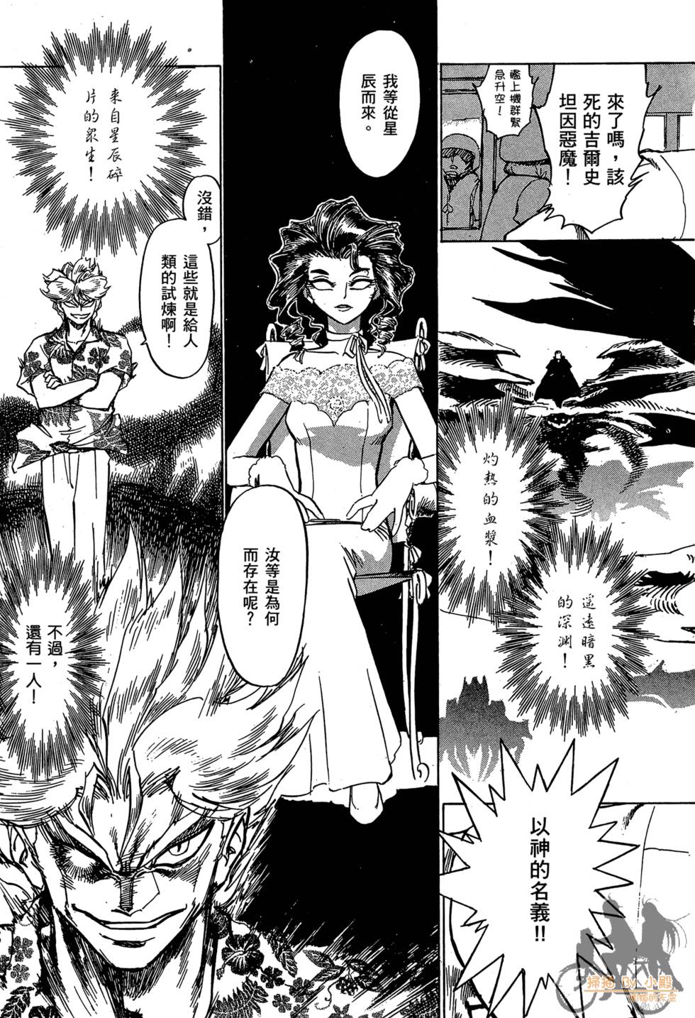 第70页