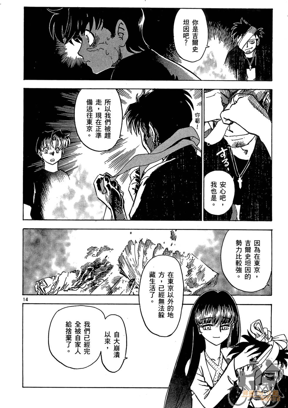 第73页