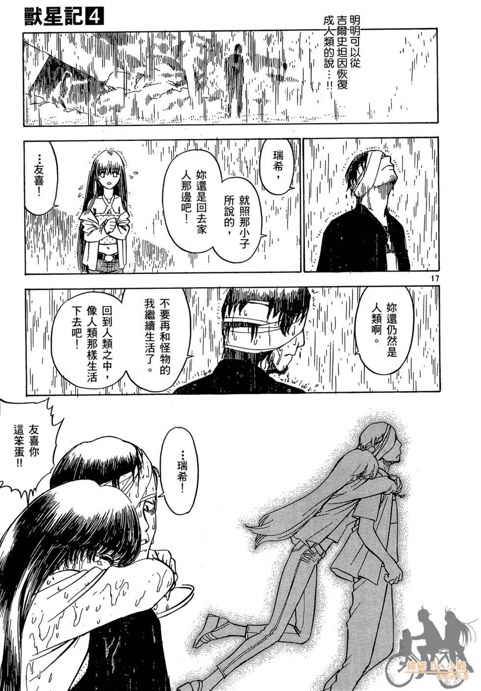 第76页