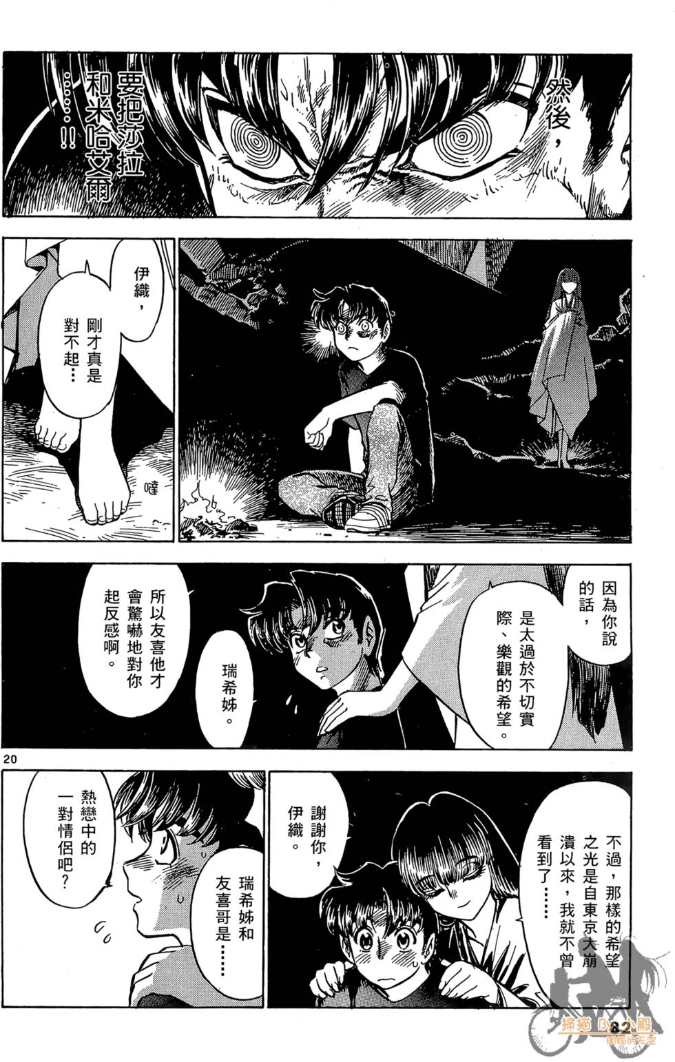 第79页