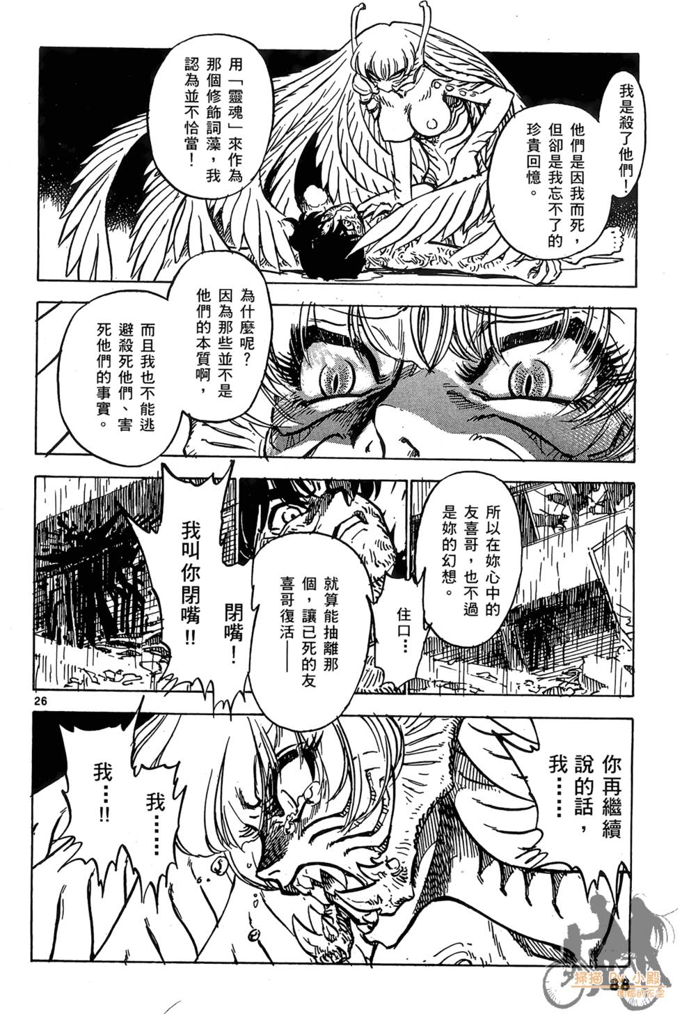 第85页
