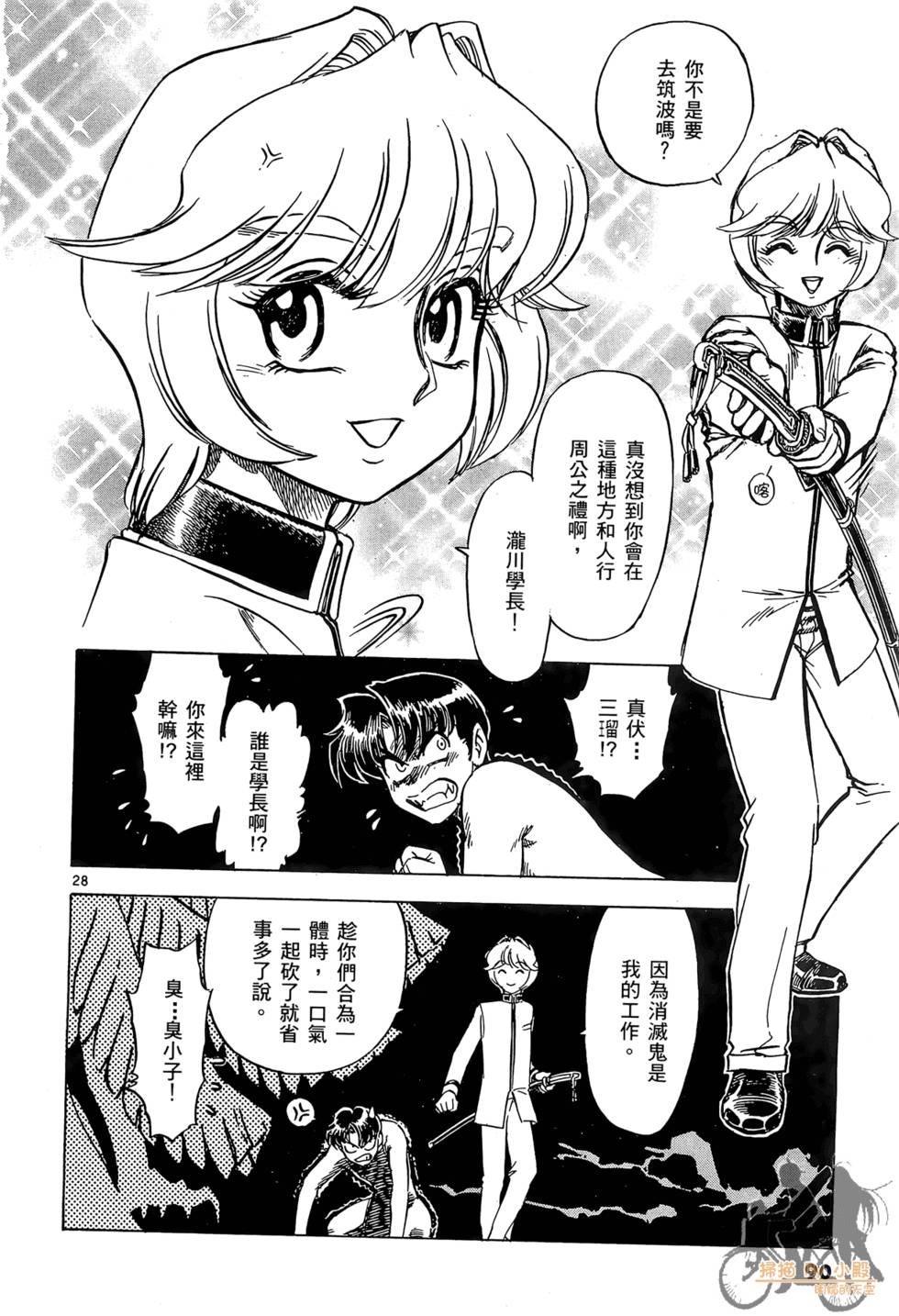 第87页