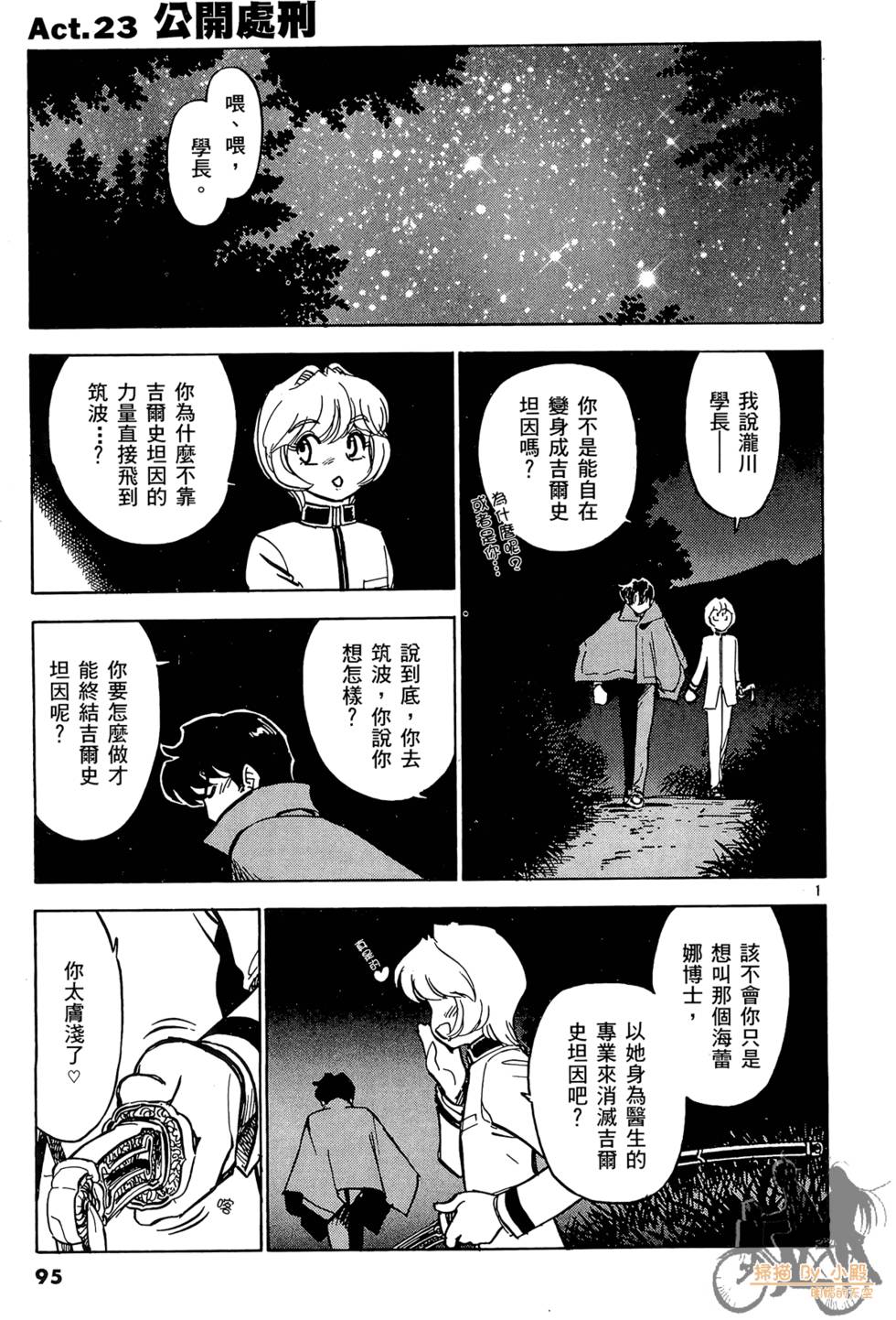 第92页