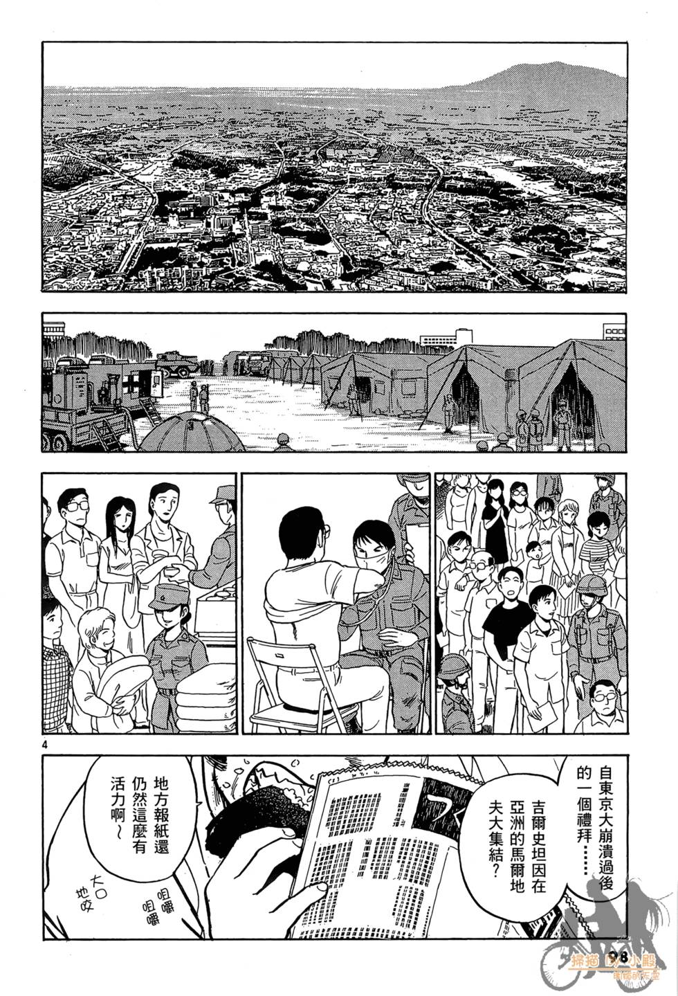第95页