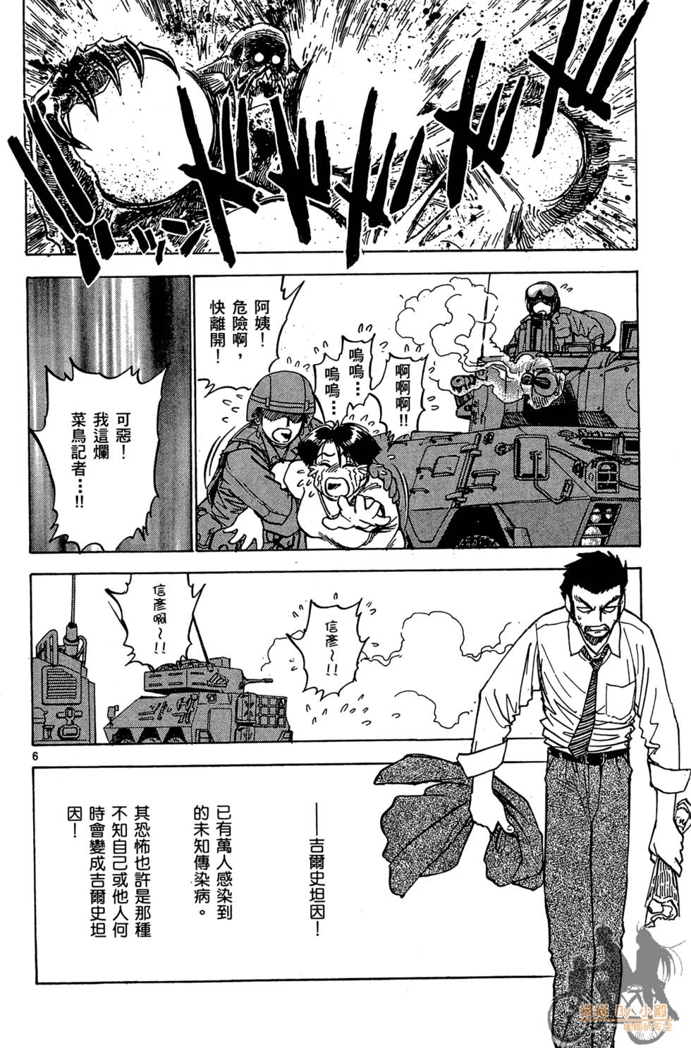 第97页