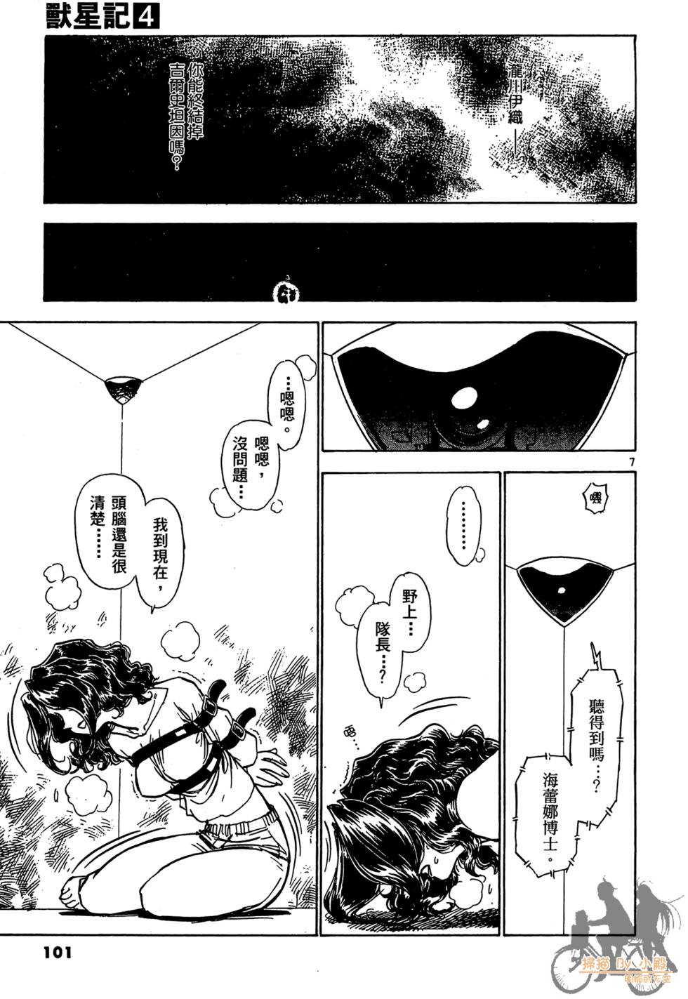第98页