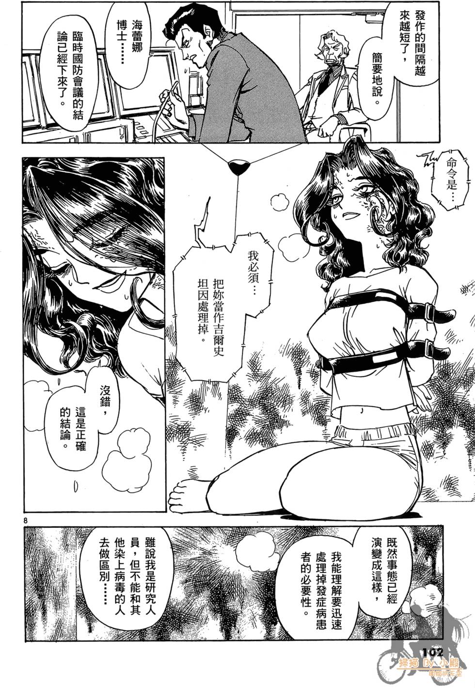 第99页