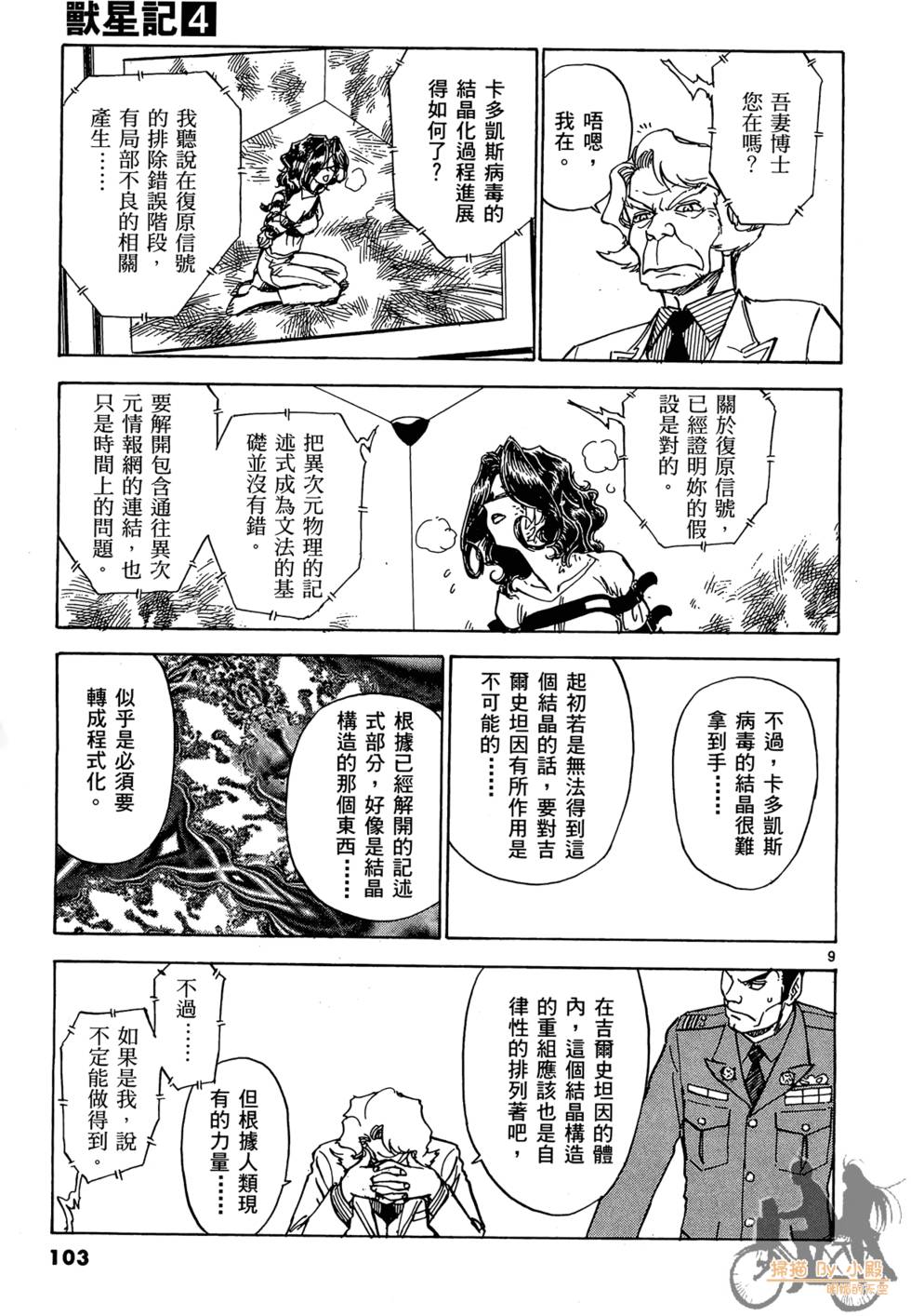 第100页