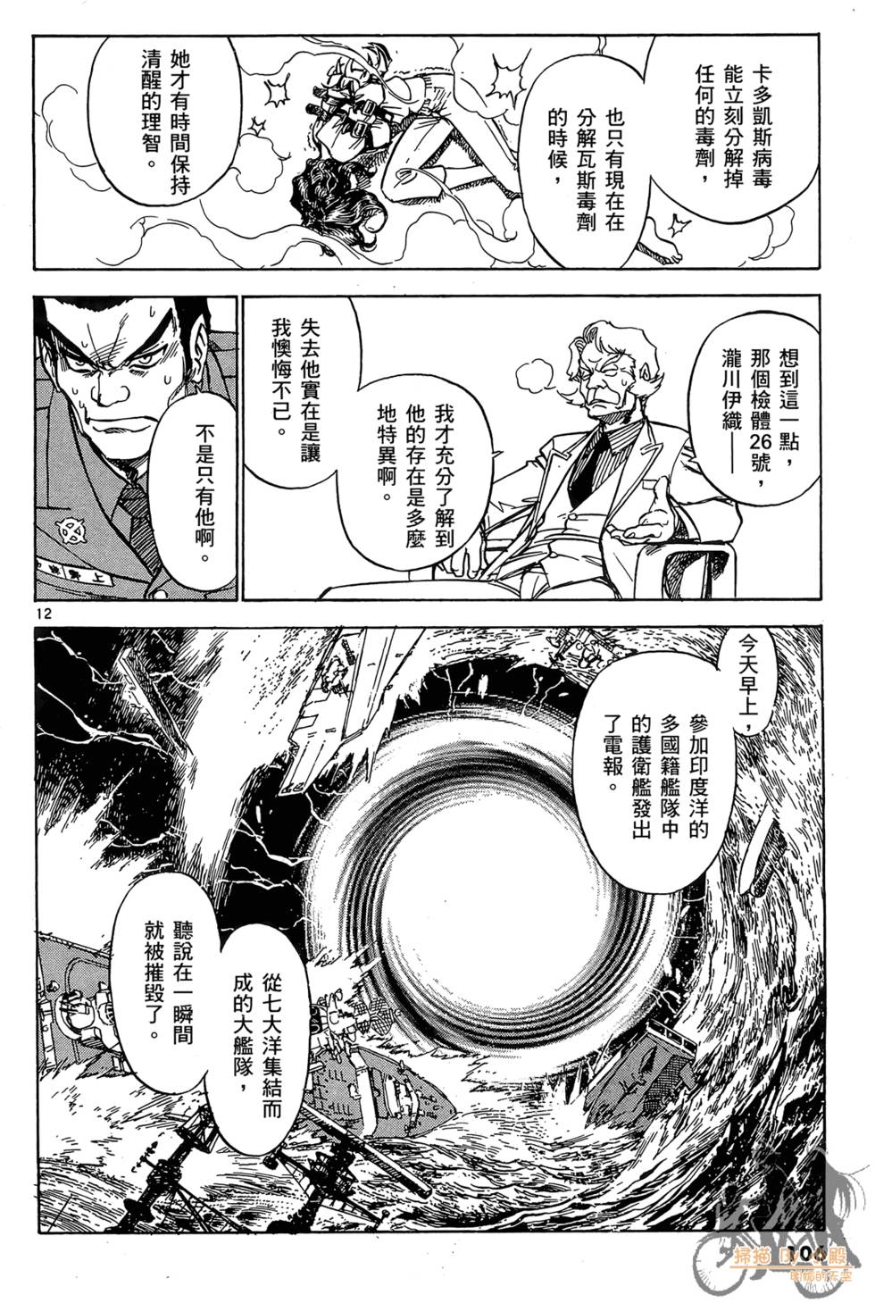 第103页