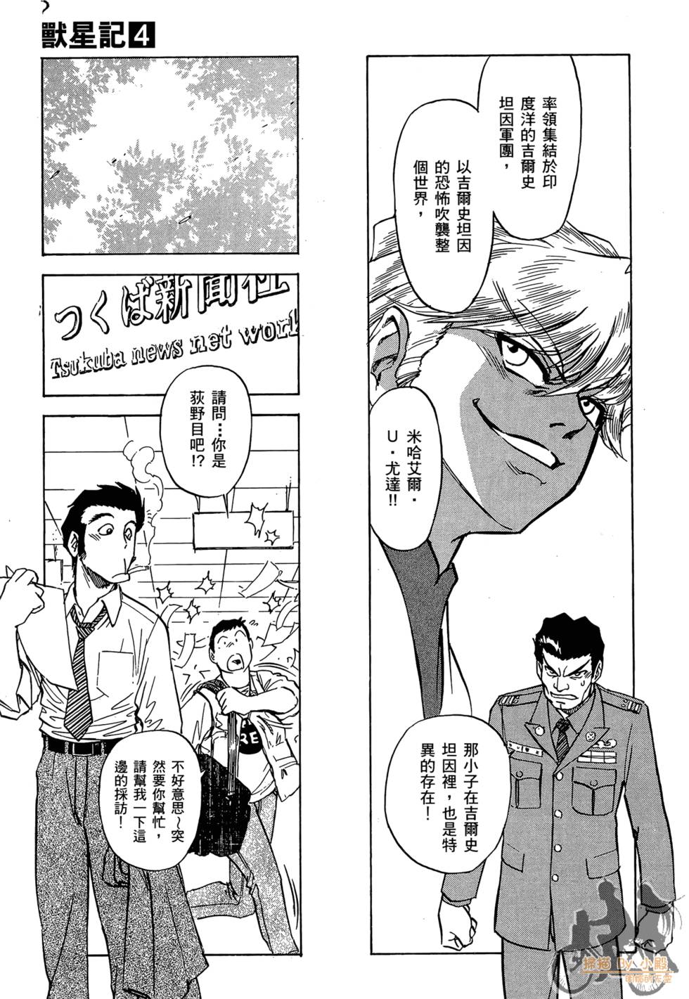 第104页