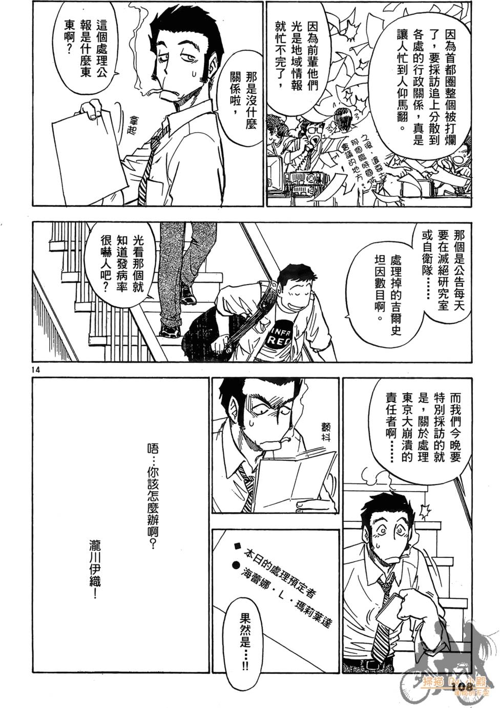 第105页