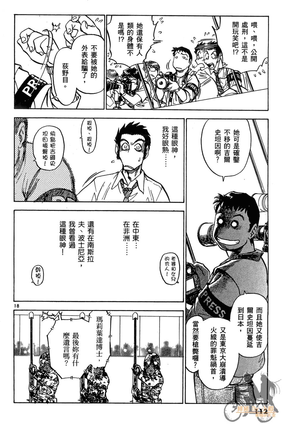 第109页