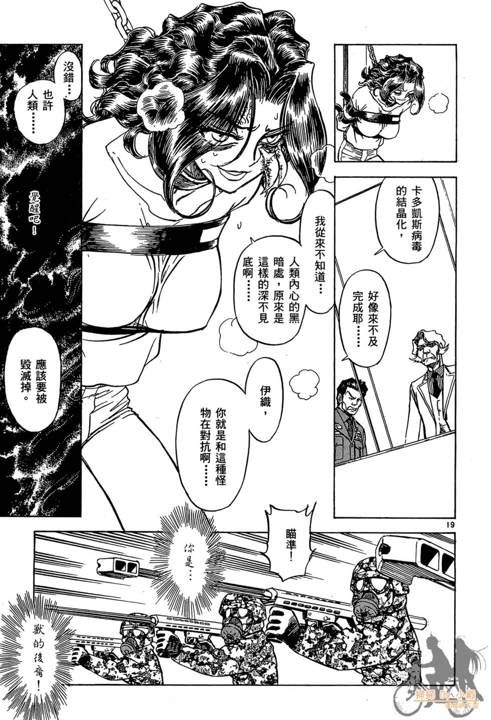 第110页