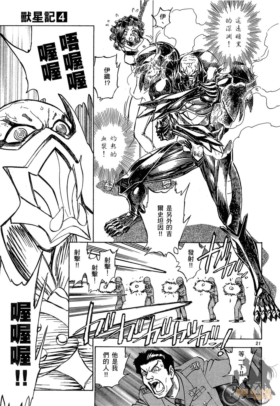 第112页