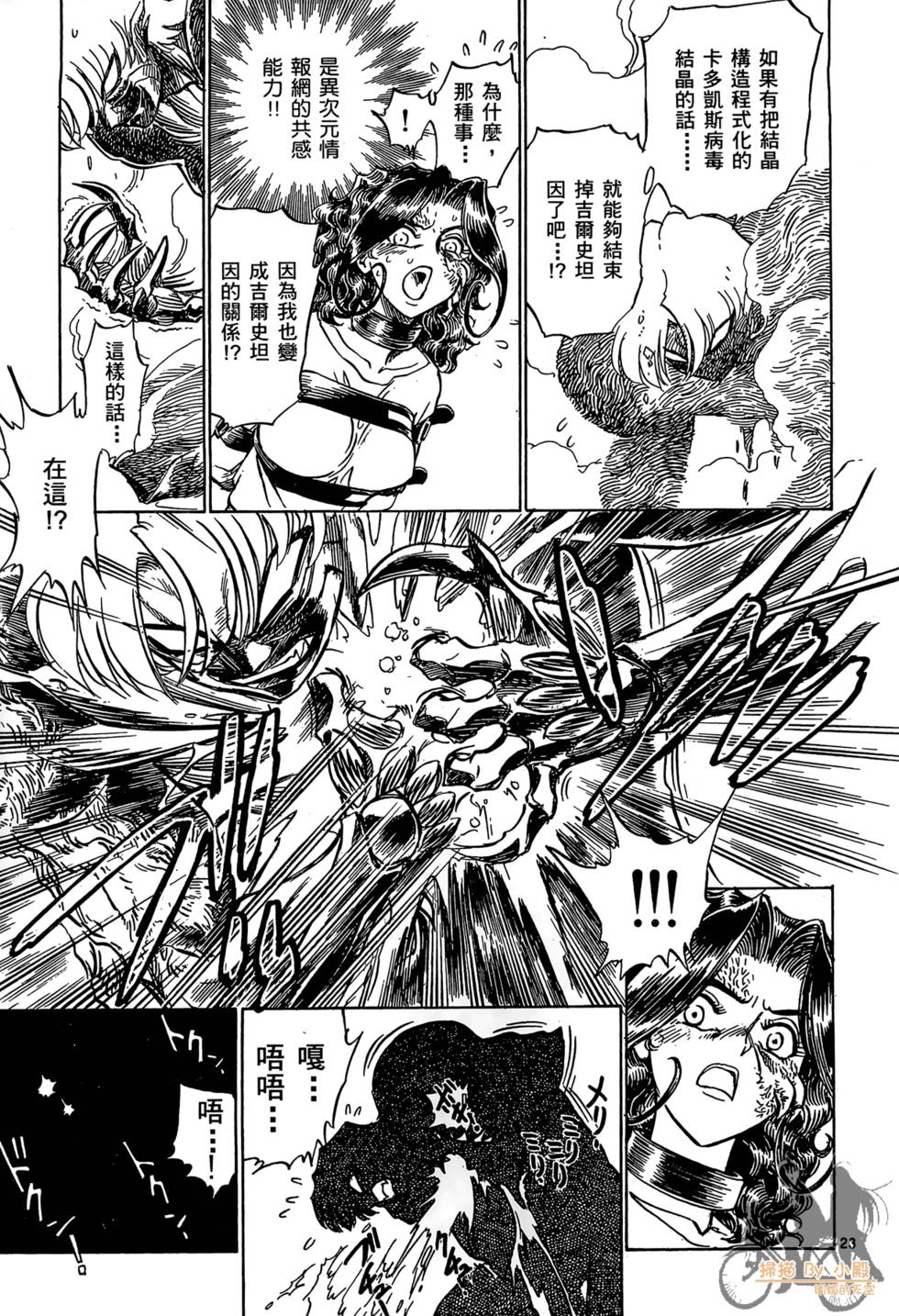 第114页
