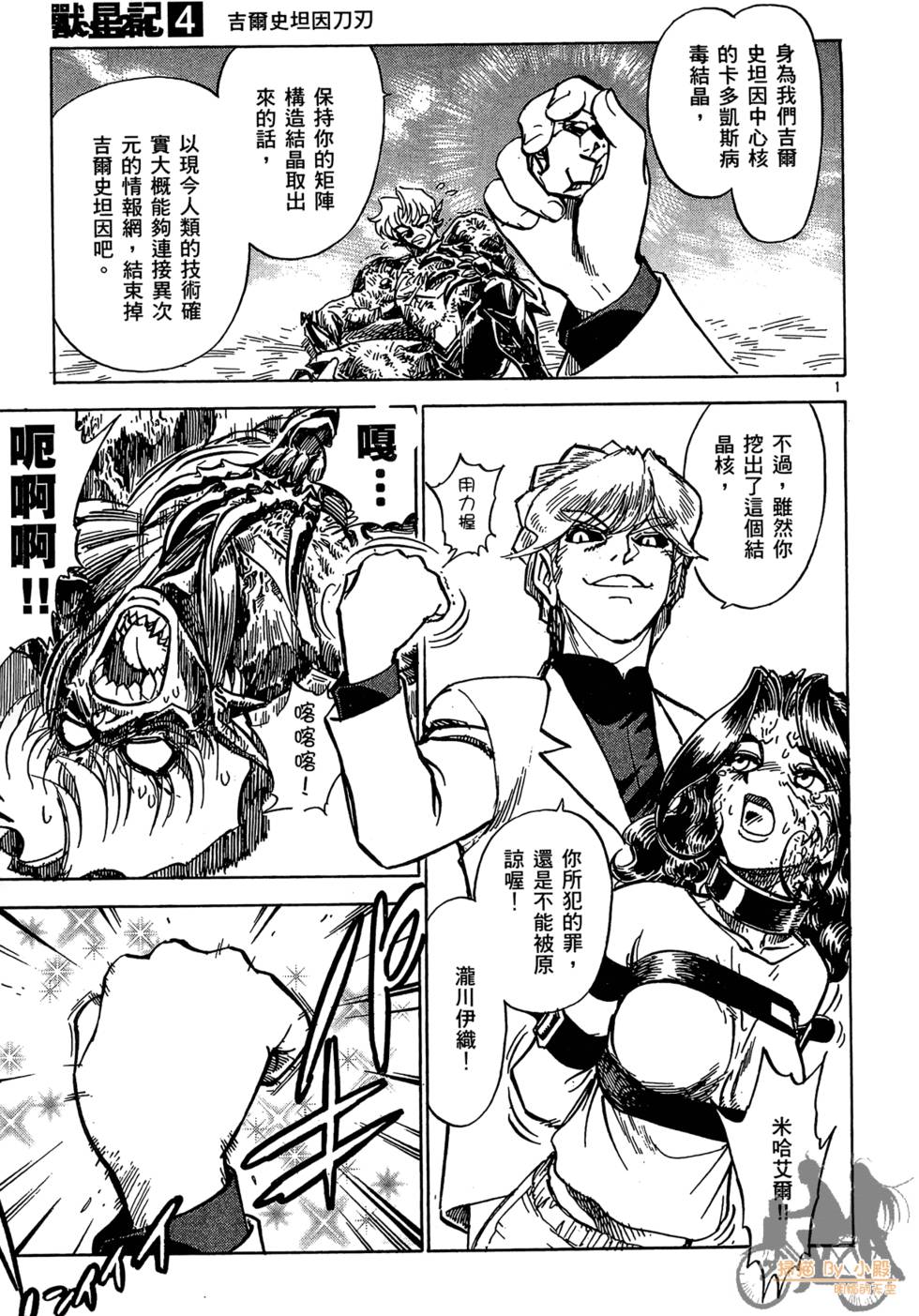 第118页
