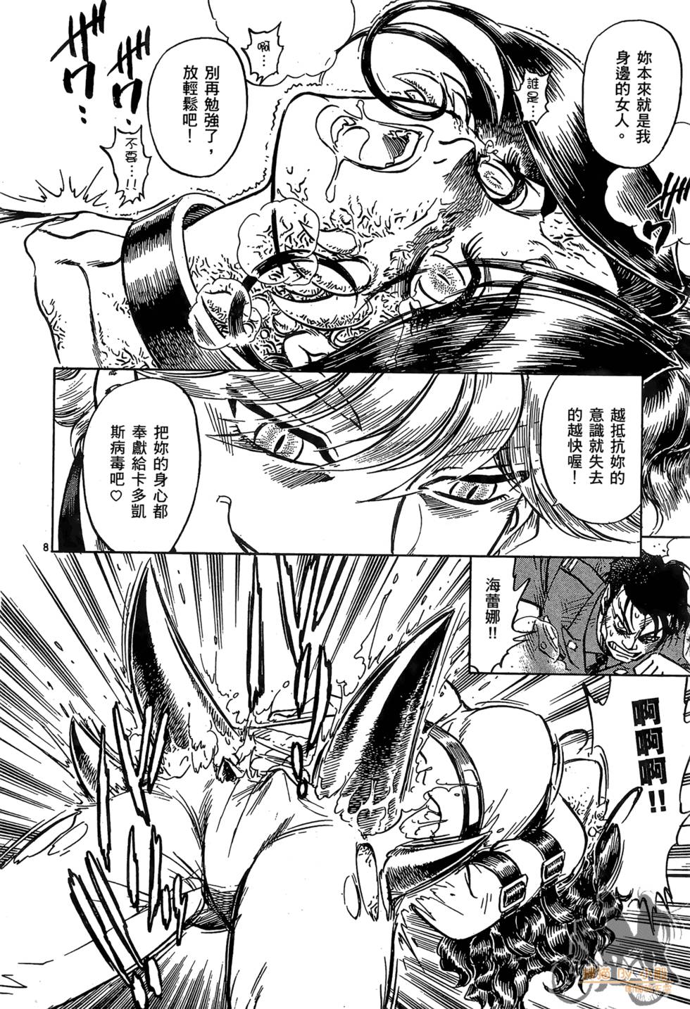 第125页