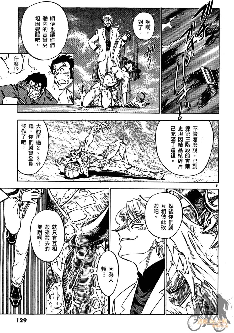 第126页