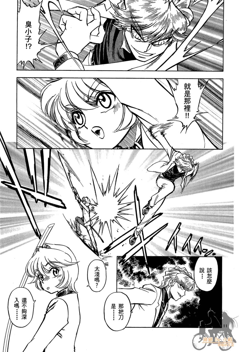 第128页