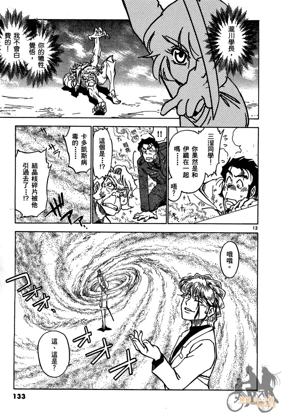 第130页