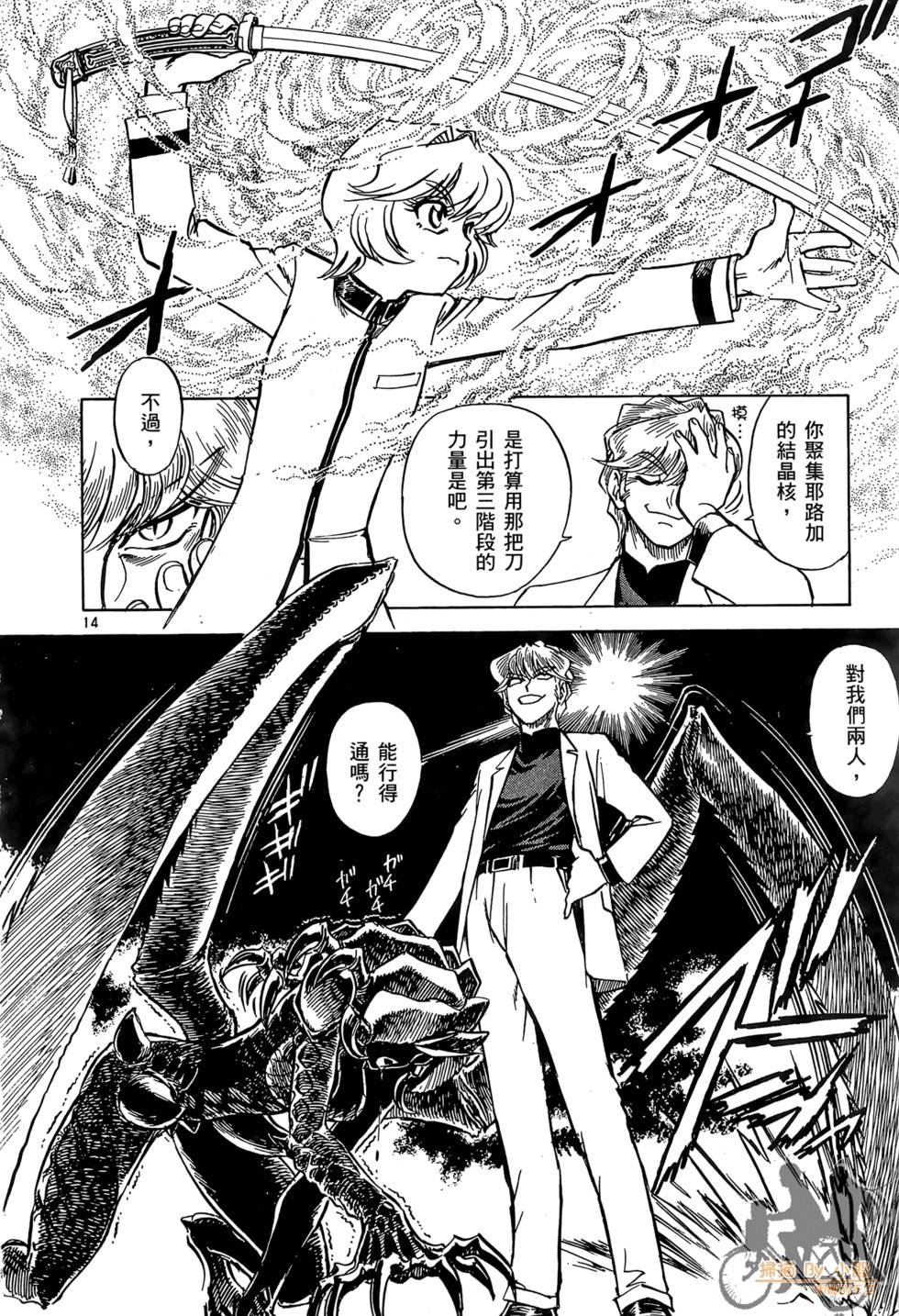 第131页
