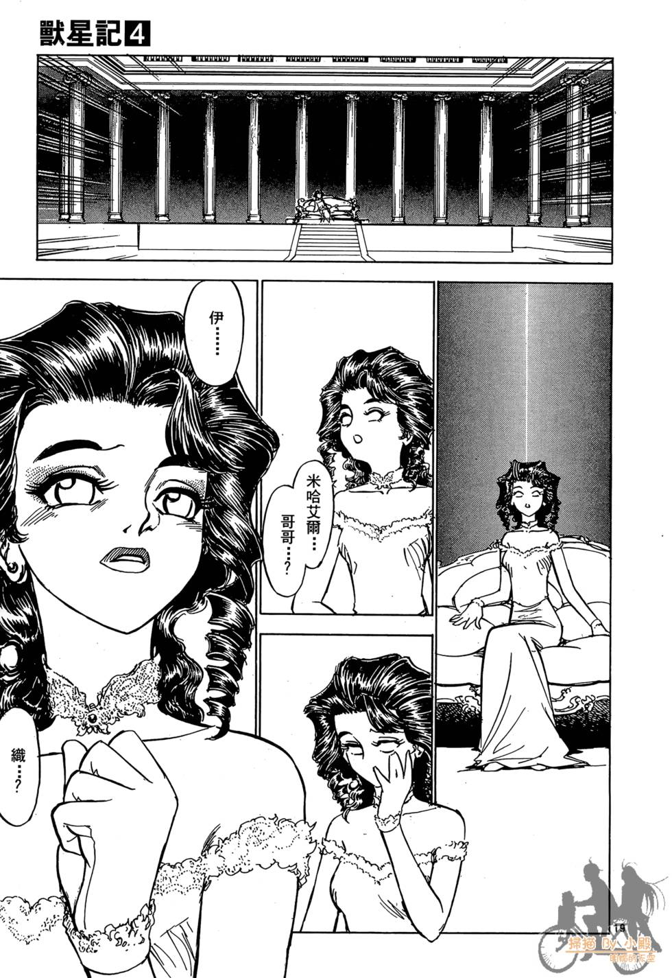 第136页