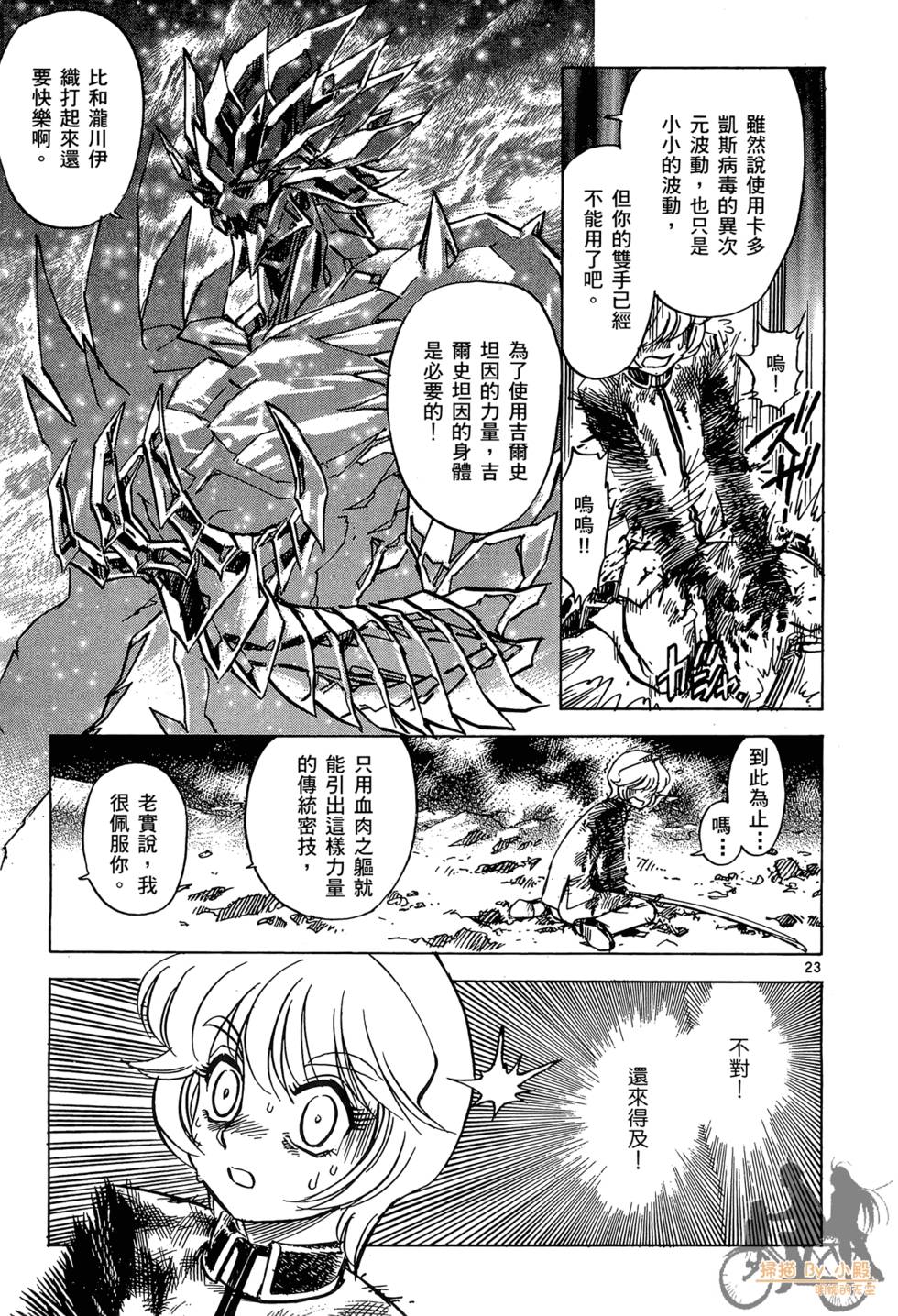 第140页