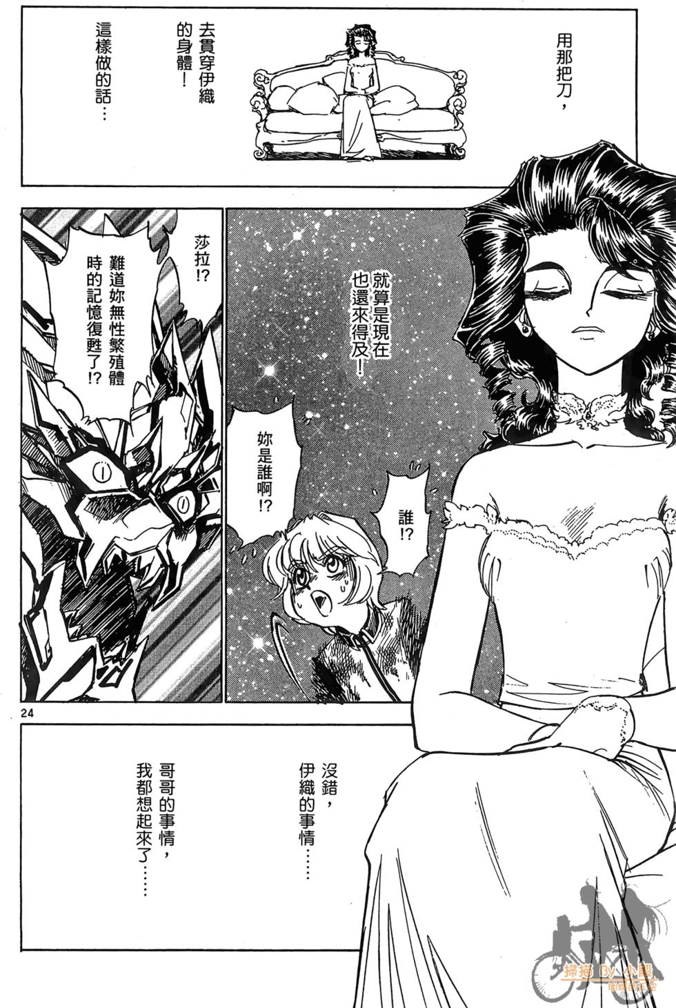第141页