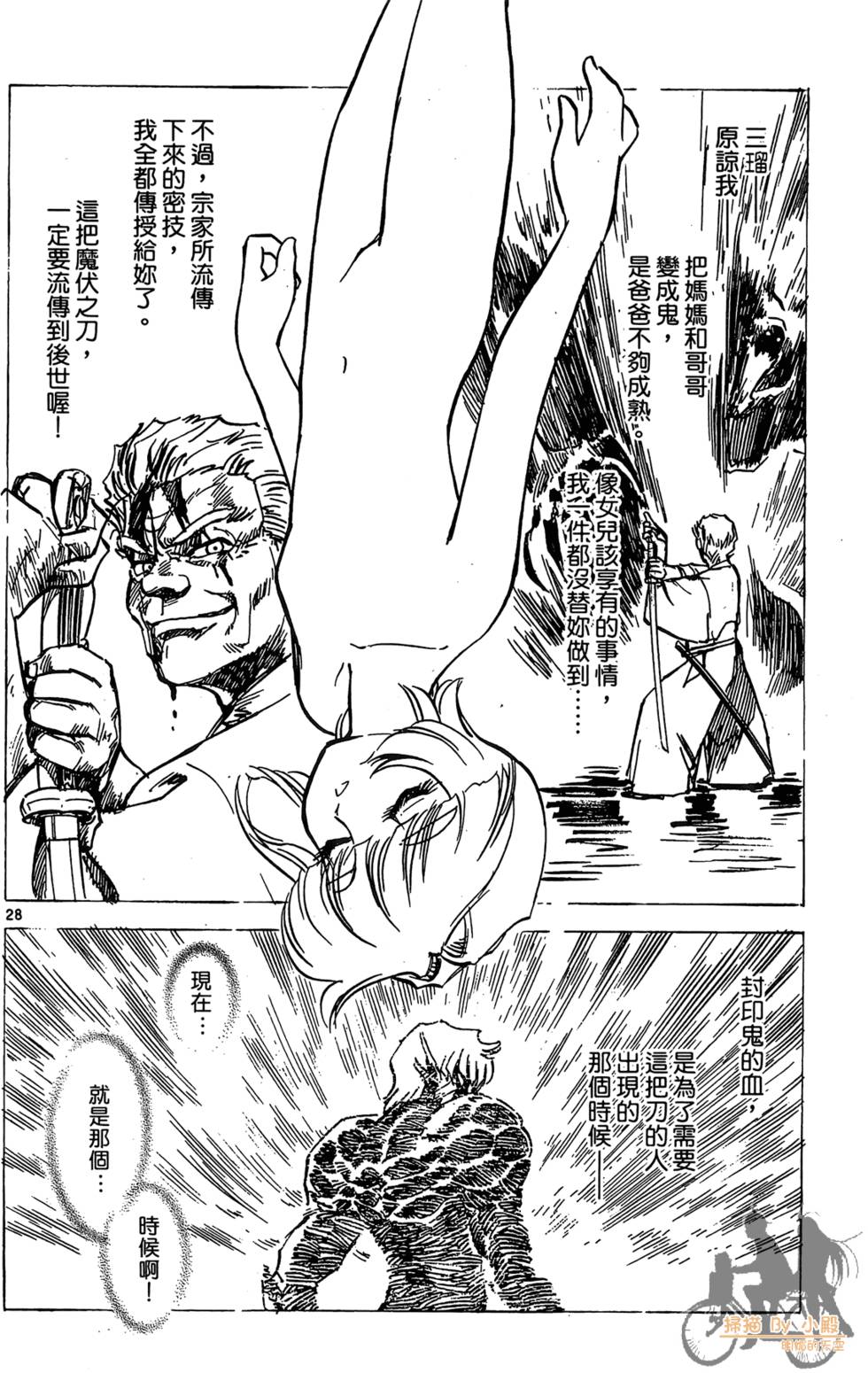 第145页