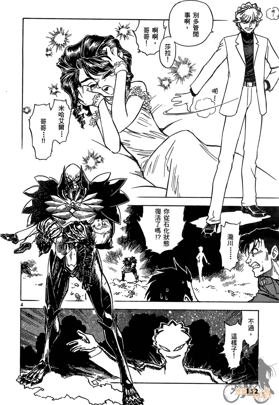 第149页