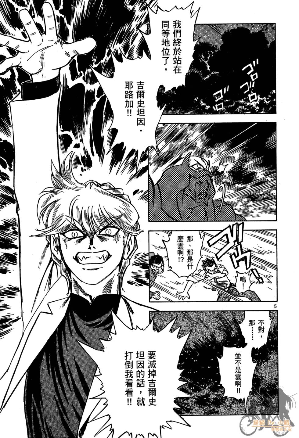 第150页