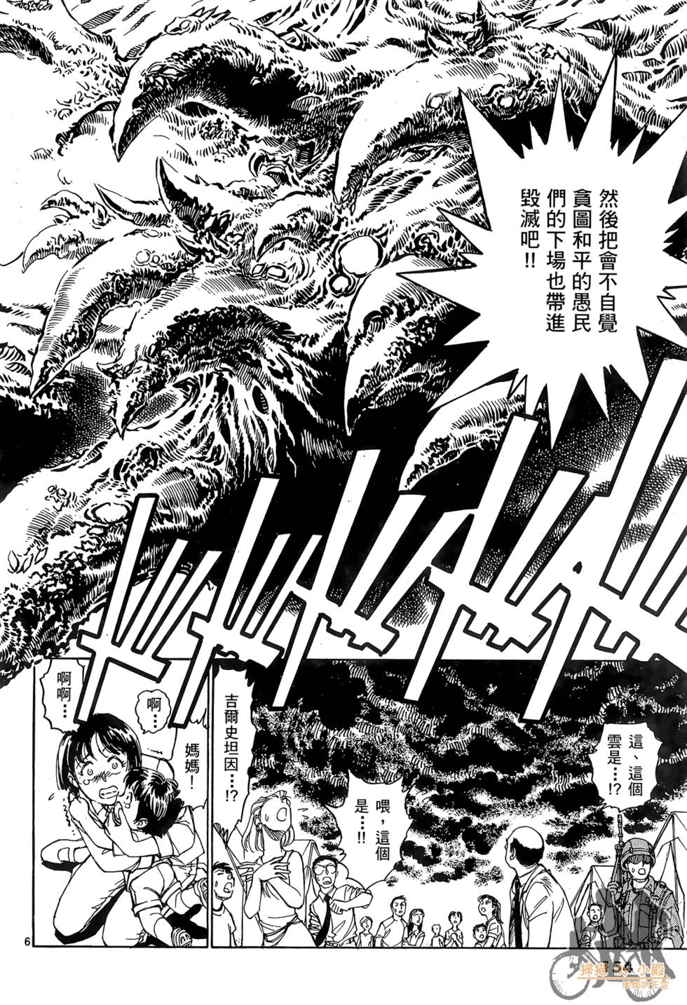 第151页
