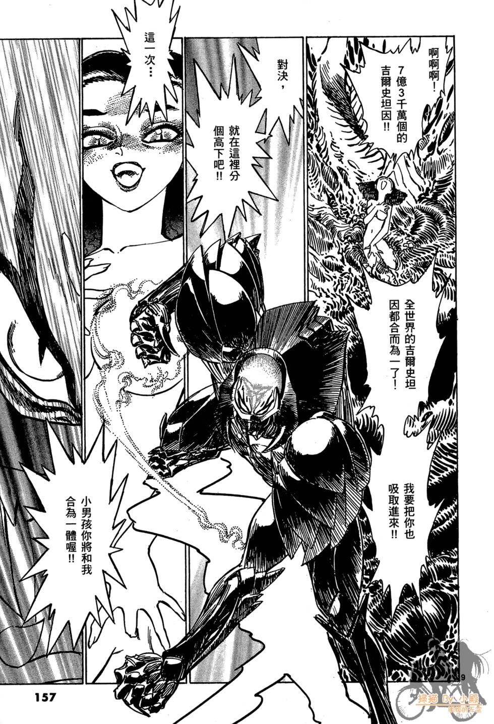 第154页
