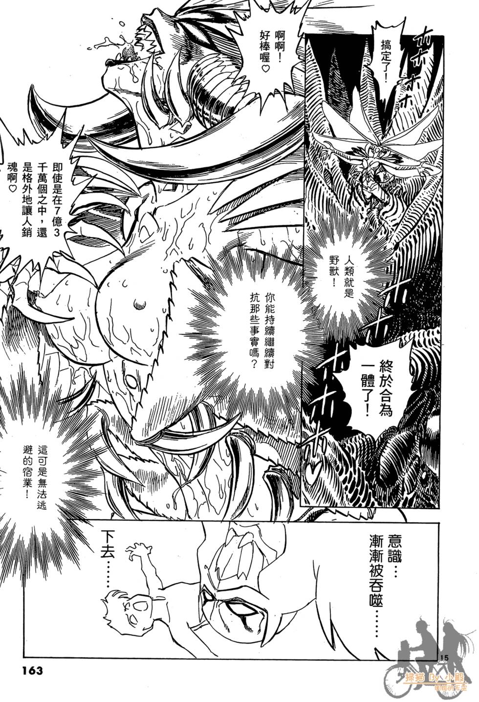 第160页